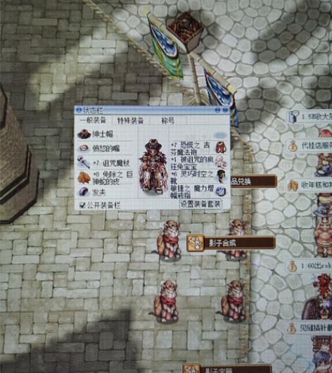 RO 仙境传说 国服CRO-奇荃PC版RO...