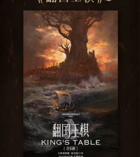 【85折】魅鲸金卡代拍会员座 翻国王棋灯塔...