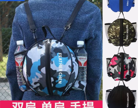 篮球包篮球袋训练网兜儿童男女单肩双肩背包学...