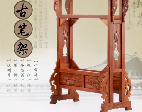 毛笔架 毛笔架笔挂高端实木毛文房四宝大号红...