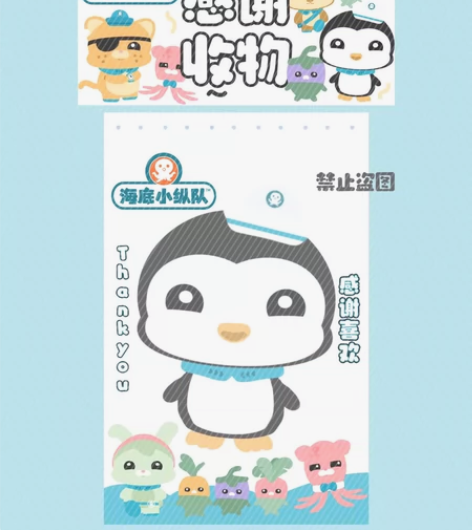 【出】出无属性卡头和卡背稿图 卡背尺寸9*...