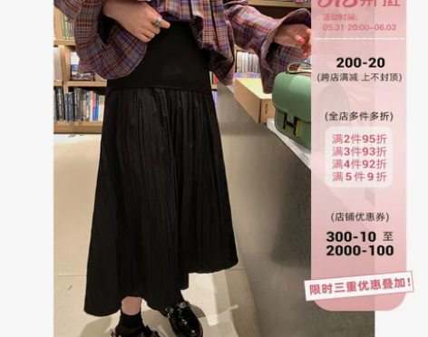 区区欧阳 黑色拼接半身裙女春季A字裙高腰显...