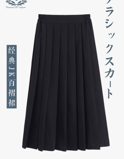 百褶裙 百褶短裙jk制服女长裙大码a字学院...