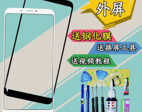 买回来，自己不小心把内屏弄坏了，没用了全新...