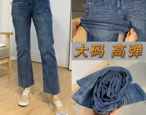 巨显瘦 200斤胖MM弹力大码牛仔裤女蓝色...