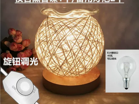 ?插电香薰灯精油灯家用卧室床头灯香薰机美容...