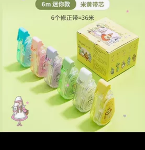 晨光（M##amp；amp；G） 大容量修...