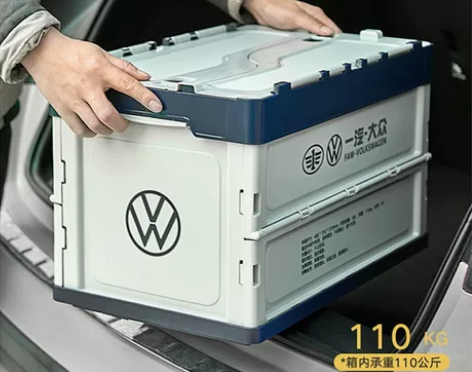 大众原厂全新整理箱，可折叠，承重110公斤...