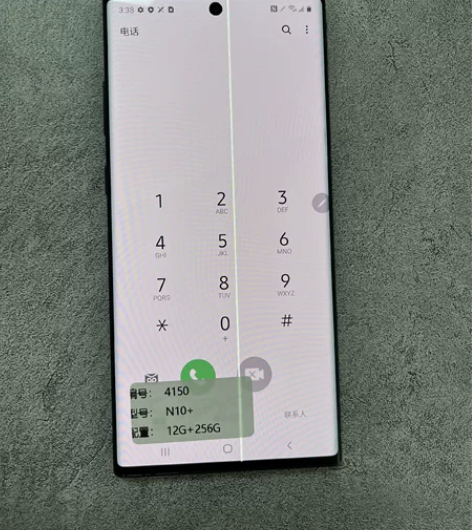 三星note10+ 感兴趣的话点“我想要”...