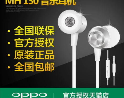 OPPO耳机原装正品r9入耳式OPPOmh...