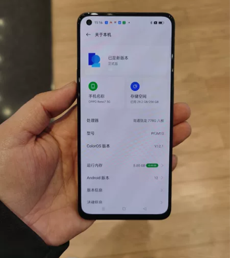 oppo reno7 8+256G  5G...