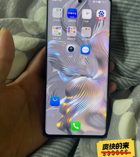 honor/荣耀 荣耀 80。公司送的。激...