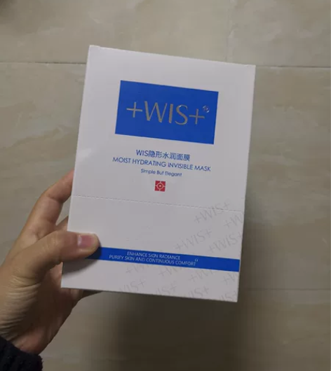 正品WIS隐形水润面膜一盒24片包邮 补水...