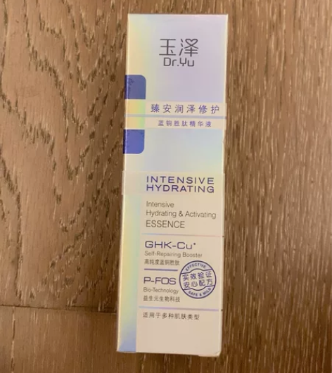 玉泽臻安润泽蓝舱精华蓝铜胜肽精华液30ML...
