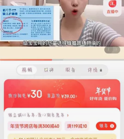 戴·可·思 婴儿护唇膏 儿童唇膏 宝宝润唇...