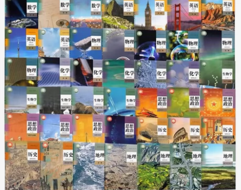 高中电子教材；初中电子教材；小学教材 小学...