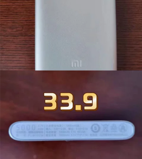 小米原装充电宝 没用几次 因为有两个 也不...