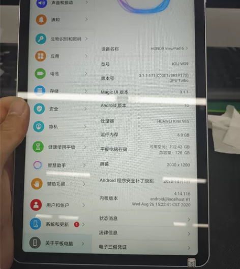 出荣耀平板 v6 6128，成色95新左右...