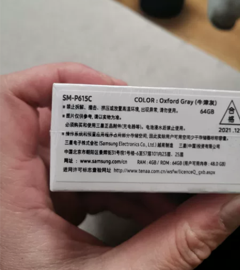 全新未拆封、未激活！！！三星（SAMSUN...