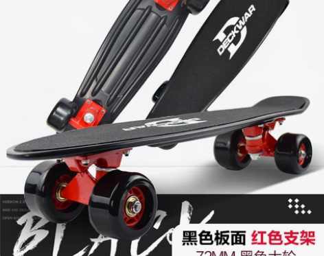 小鱼板滑板初学者女生香蕉板成人女孩四轮滑板...