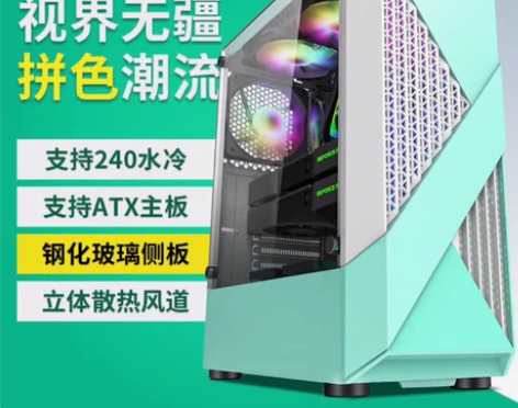 特价积至EVESKY 锐界 电脑机箱台式玻...