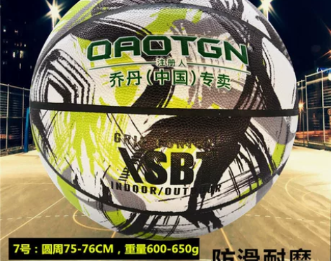 正品7号篮球中学生真皮牛皮手感软皮青少年儿...