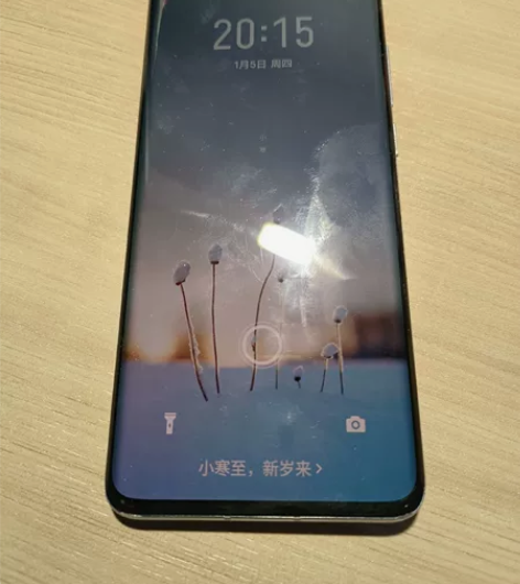 Meizu/魅族 魅族 18(5G) 【来...