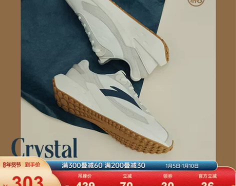 ANTA/安踏 安踏冰糖鞋 板鞋 感兴趣的...