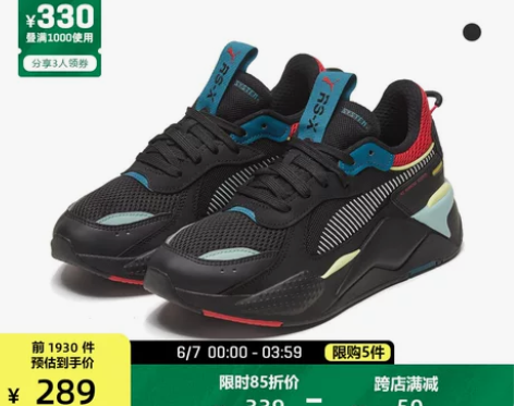 【年终盛典】PUMA彪马官方正品 男女同款...