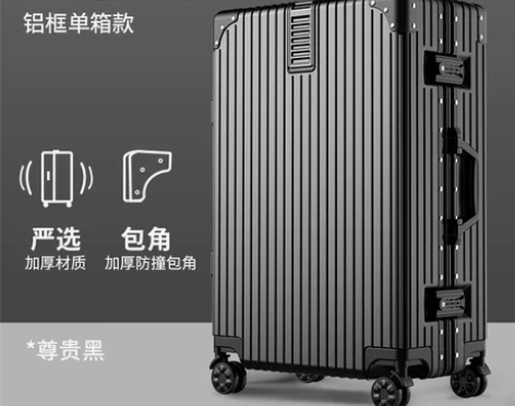 行李箱男大容量34拉杆箱万向轮女结实耐用加...
