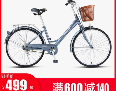 官方旗舰店永久牌通勤自行车女士单车男轻便成...