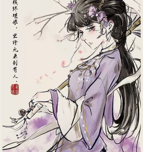 女儿国 离卺 kingstar ...