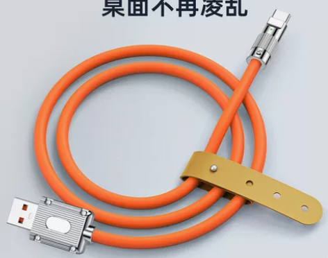 【120W超级快充】typec数据线6A机...