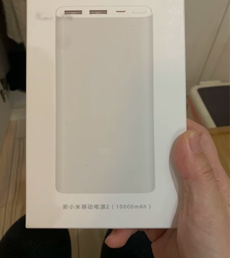 全新小米充电宝10000毫安 全新实拍，具...