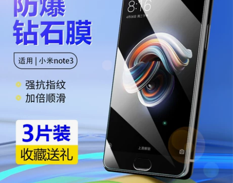 适用于小米note3钢化膜全屏全覆盖xia...