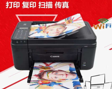 佳能mx498彩色喷墨打印机一体机家用办公...