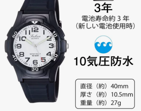 西铁城猎鹰CITIZEN Q##amp；a...