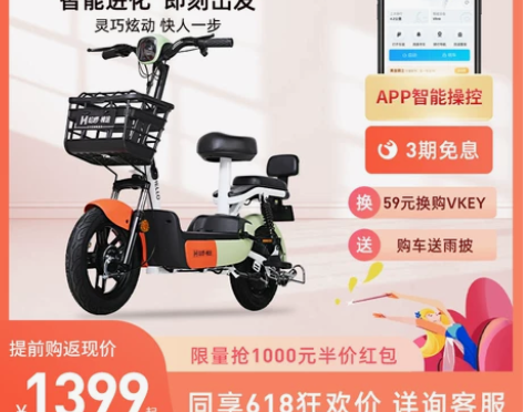 哈啰电动车棒途新国标锂电池智能可爱男女学生电瓶车官方旗舰炫彩...