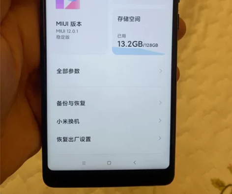 小米 mix2 原装 全网通 6+128G...
