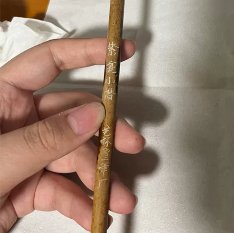 泾县宣笔 紫毫小楷 艺林宣笔厂 （需其它款...