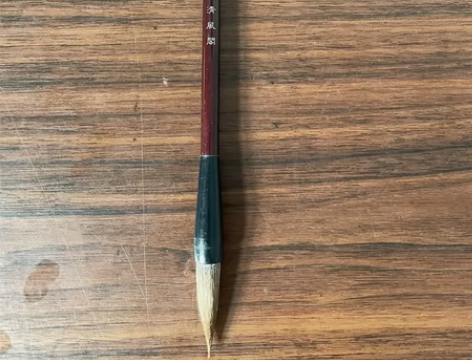 清风阁狼毫毛笔，全新！ 感兴趣的话点“我想...