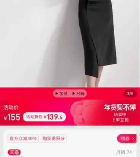 卡其色不规则气质半身裙女中长款高腰包臀一步...