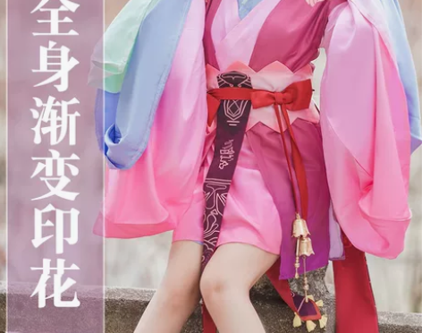 火花动漫  涂山苏苏cos全套  预售 火...