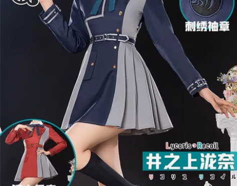 【出】三町目Lycoris Recoil动...