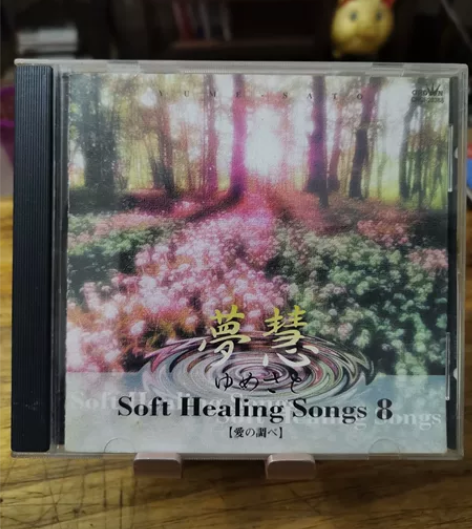 纯音乐 新世纪音乐 19.8包邮 日本原装...