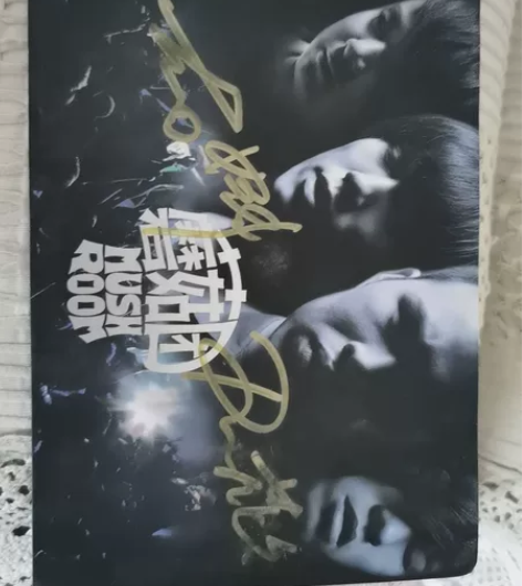 蘑菇团乐队 我们是蘑菇 摇滚签名版CD 蘑...