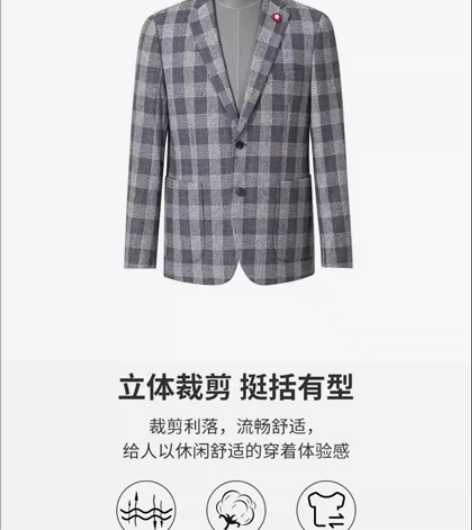 波特邦威中灰格纹男士西装 全新！尺码180...