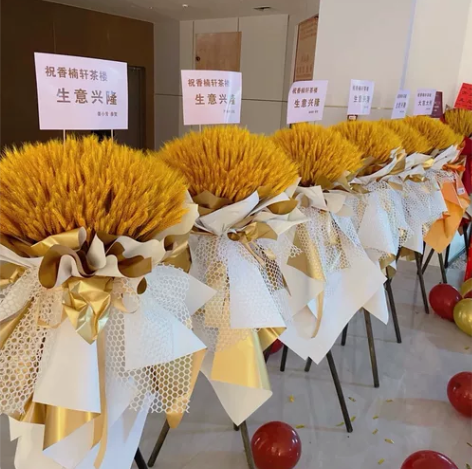 各种大麦开业花篮  2个起卖 开业大麦花篮...