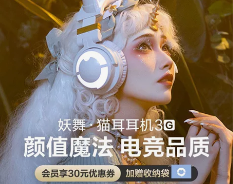 这个耳机是别人送给我的 不喜欢所以出了 买...