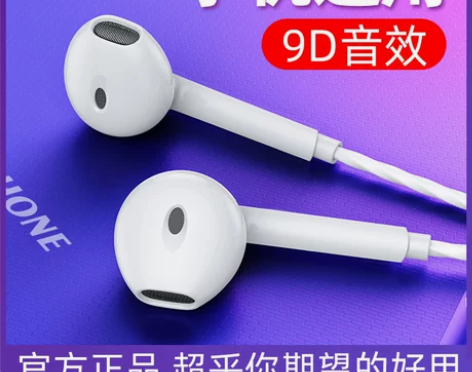 潮工坊耳机 入耳式有线原装正品6s适用华为...